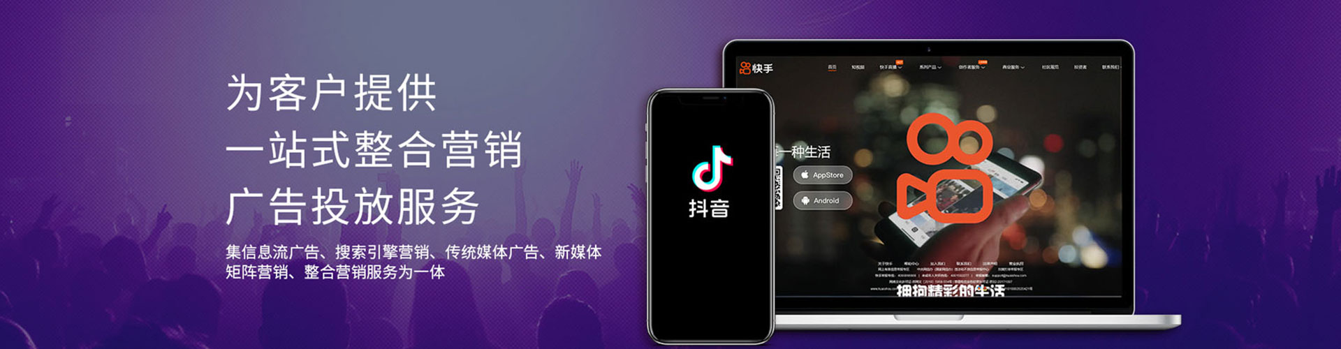 万里信息流代理