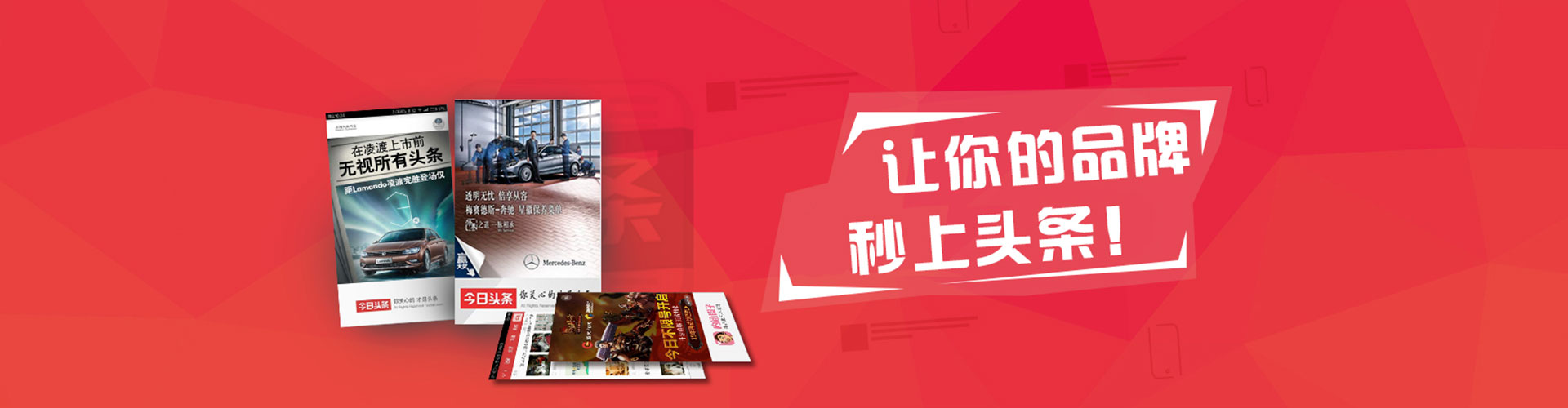 万里百度推广返点